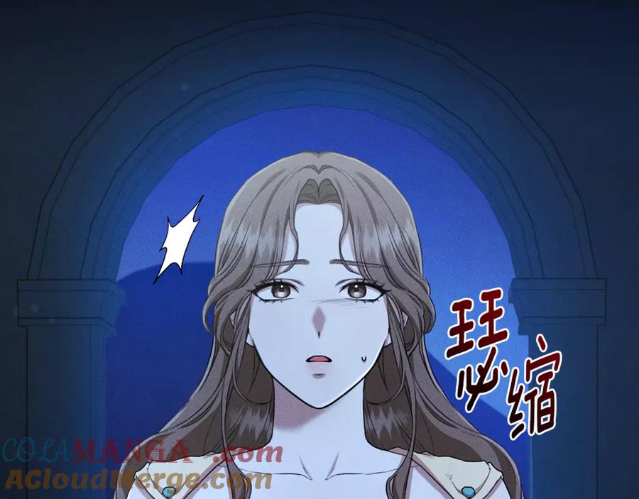 野林·狂爱 第20话 以爱为囚 第33页