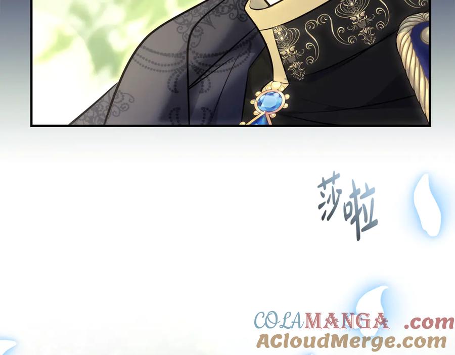恶女的王座 第218话 赎罪 第141页