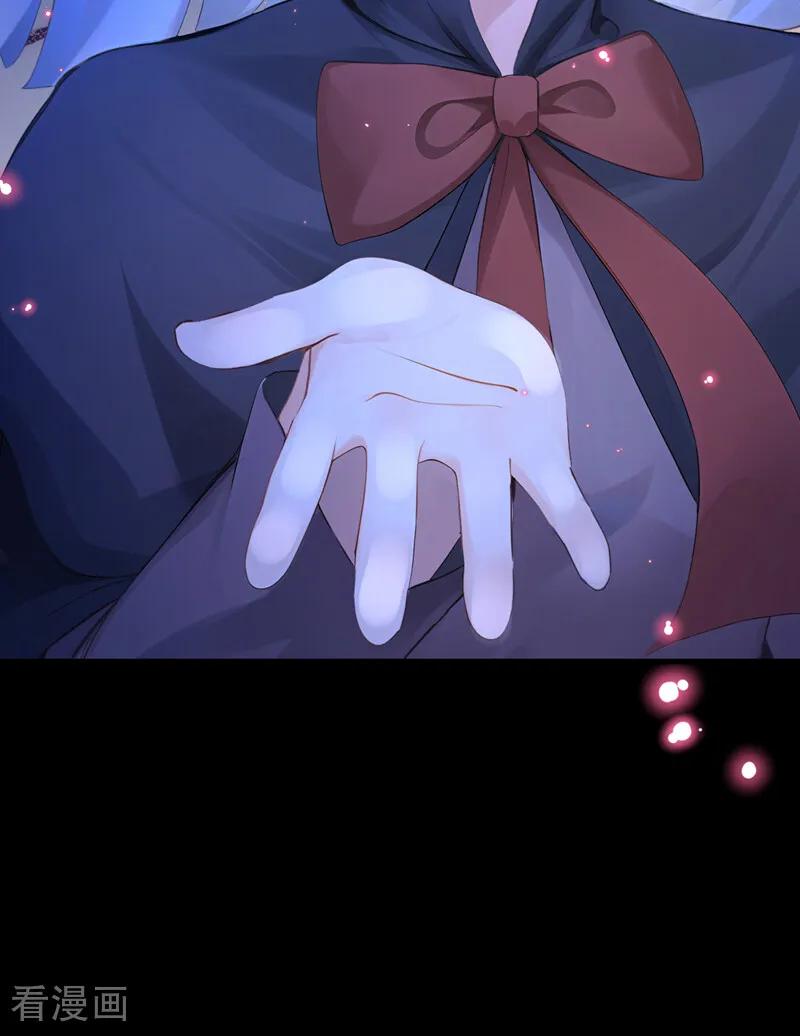 《快穿系统：反派大佬不好惹》第252话 达成合作 第15页