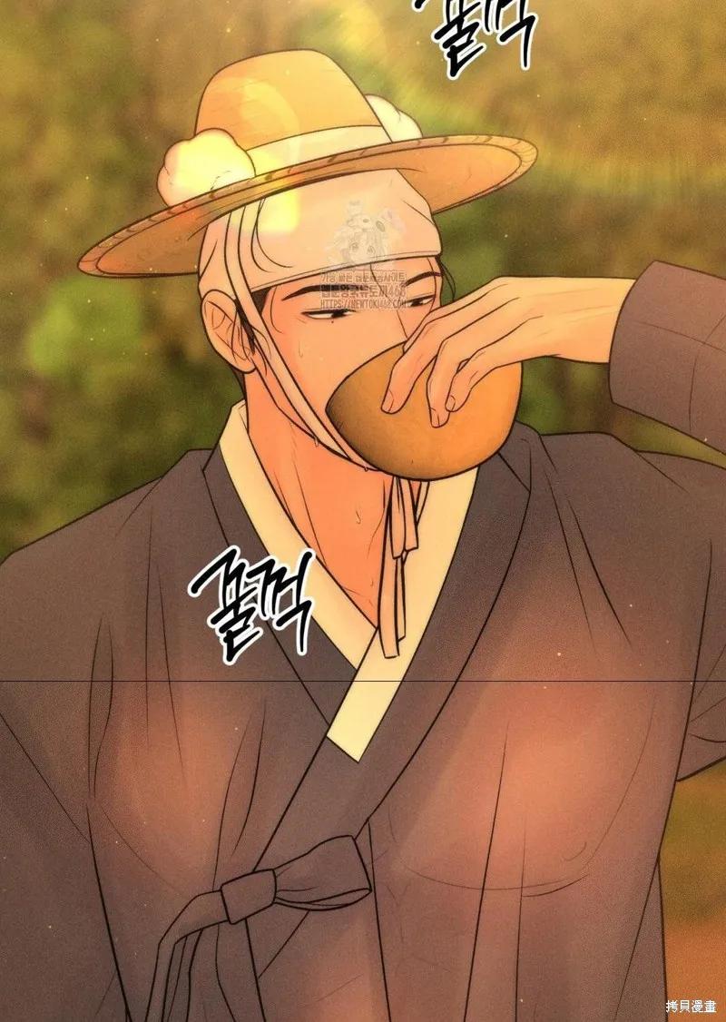 大叔，给你车费 外传1 第82页