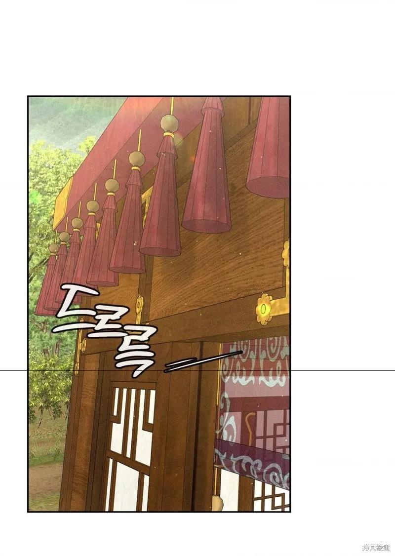 大叔，给你车费 外传1 第22页
