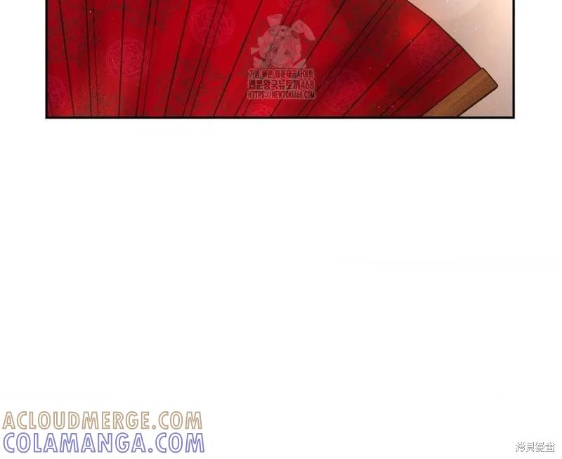 大叔，给你车费 外传1 第101页