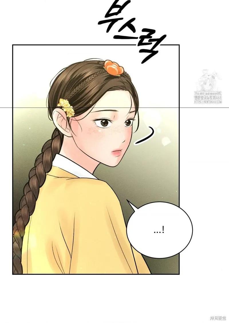 大叔，给你车费 外传1 第34页
