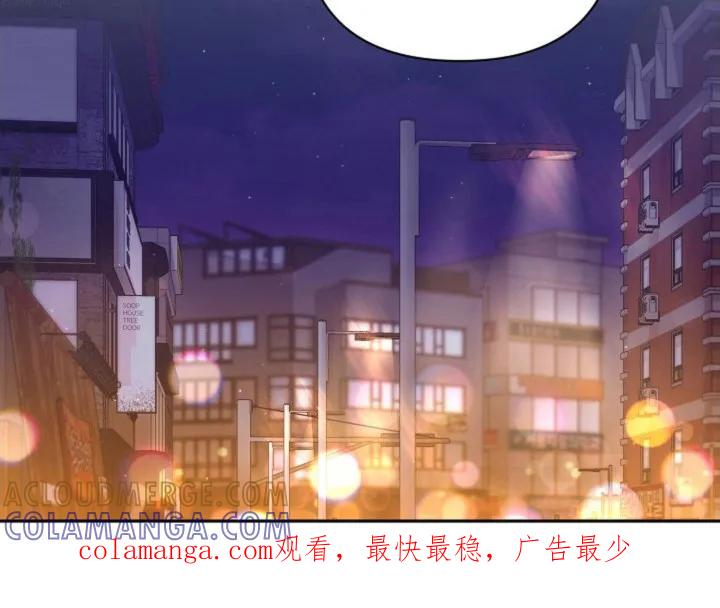 《发小软绵绵》第28章：在哪里 第25页
