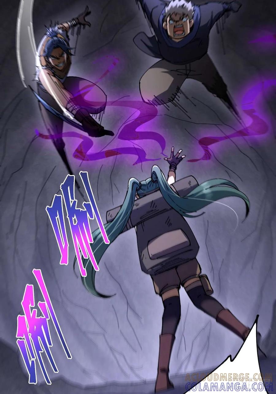 我在末世词条成神 - 028 操控对象 - 第40张图