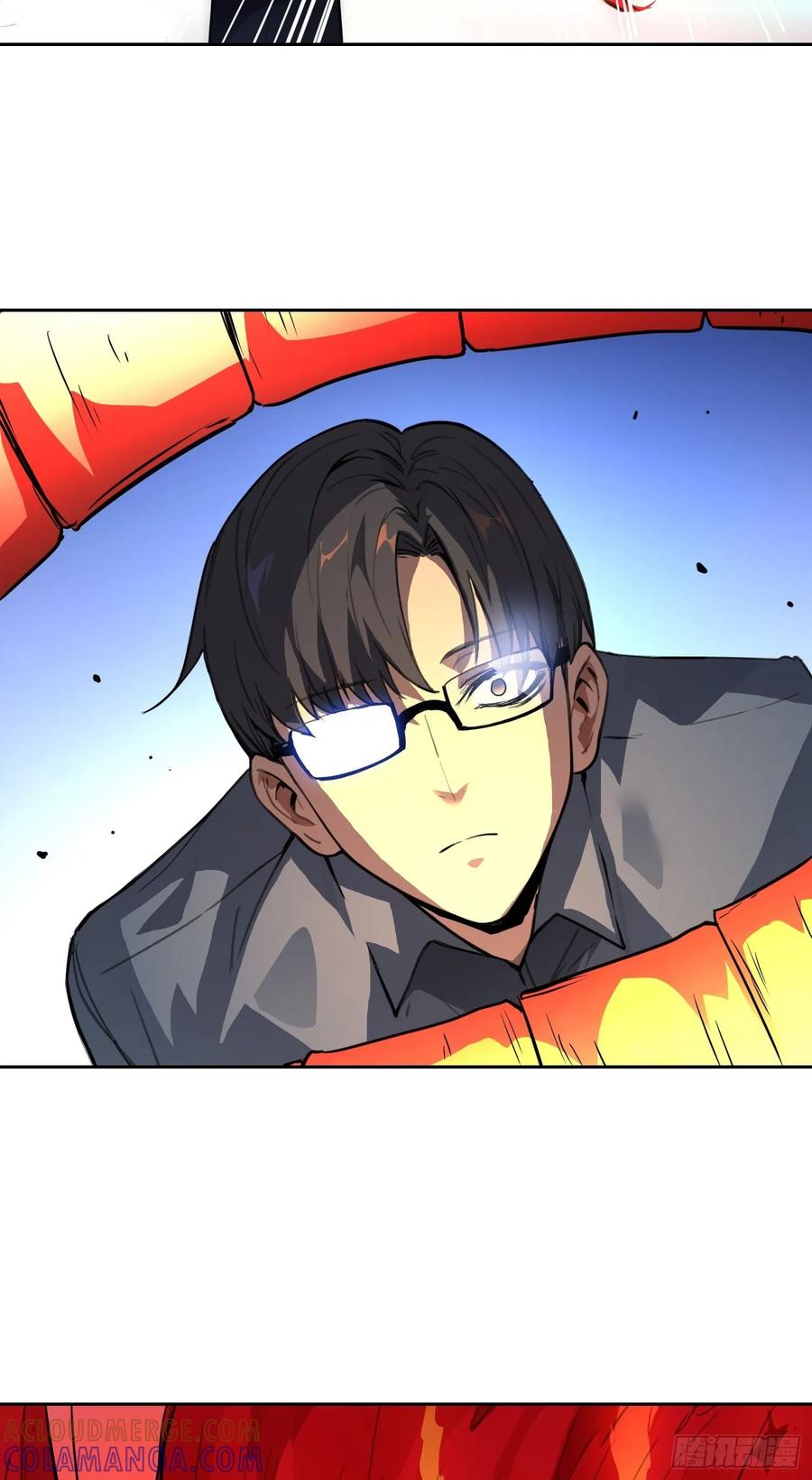 《情绪病》002 蜕变 第22页