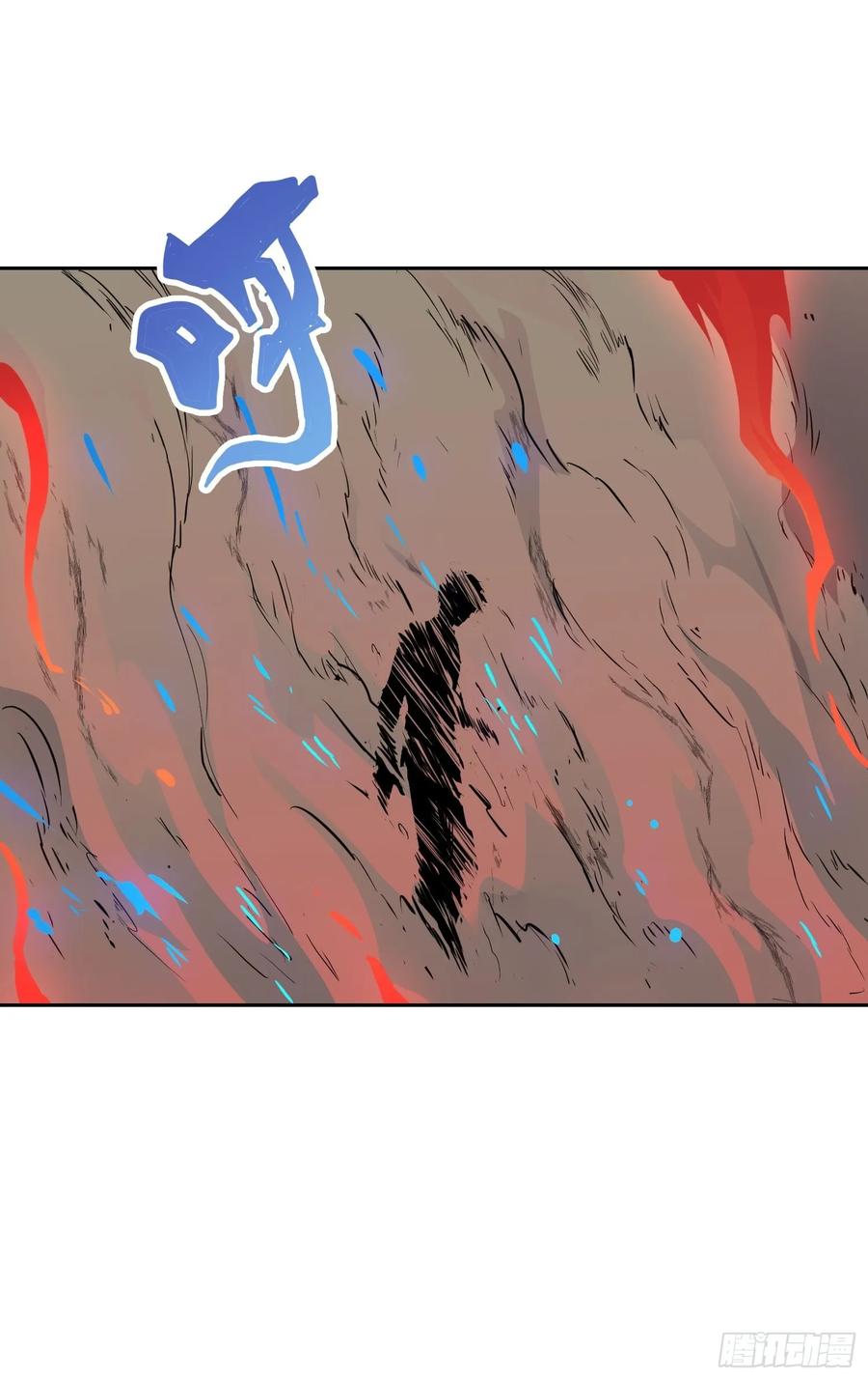 《情绪病》002 蜕变 第35页