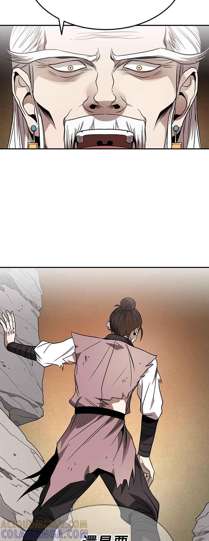 《华山派绝世天才》第30话 第16页