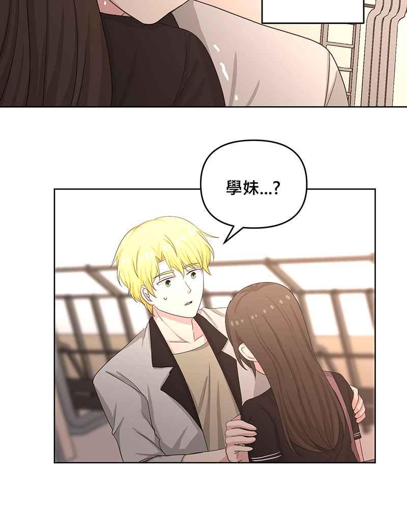 《血色的誓约》第二季[第10回] 总有一份愧疚 第15页