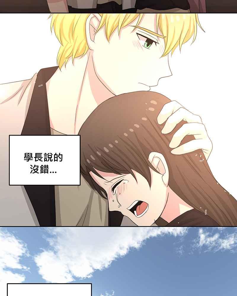 《血色的誓约》第二季[第10回] 总有一份愧疚 第20页