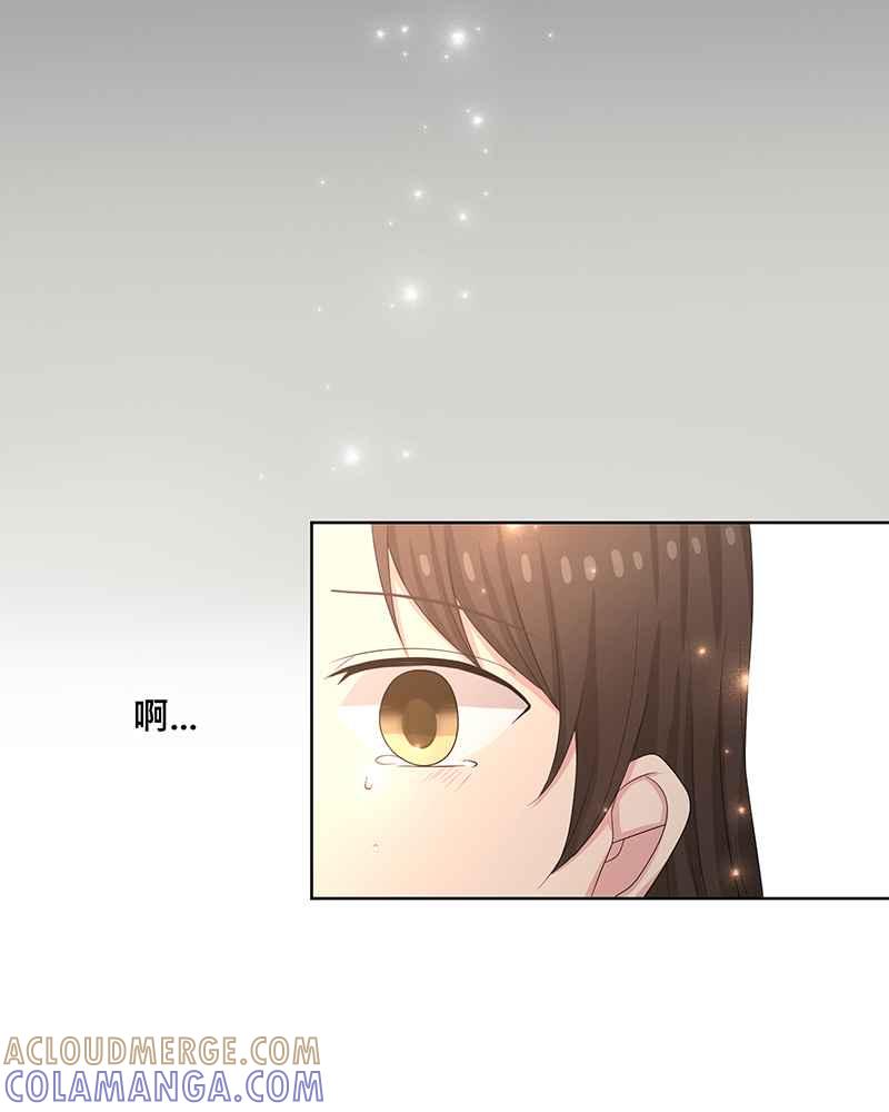 《血色的誓约》第二季[第10回] 总有一份愧疚 第13页