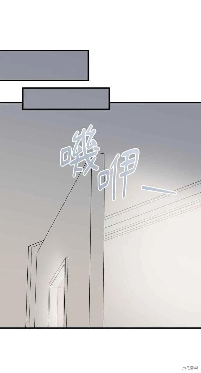 即使你知道这很疯狂 第37话 第32页