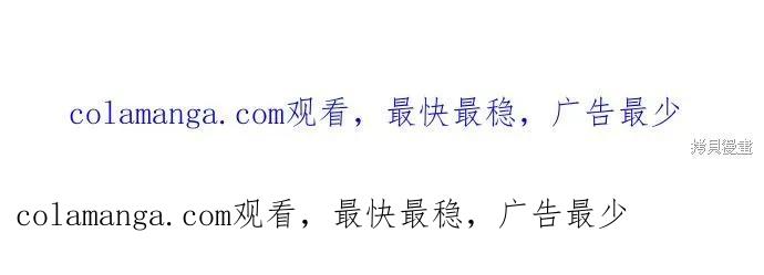 即使你知道这很疯狂 第37话 第86页