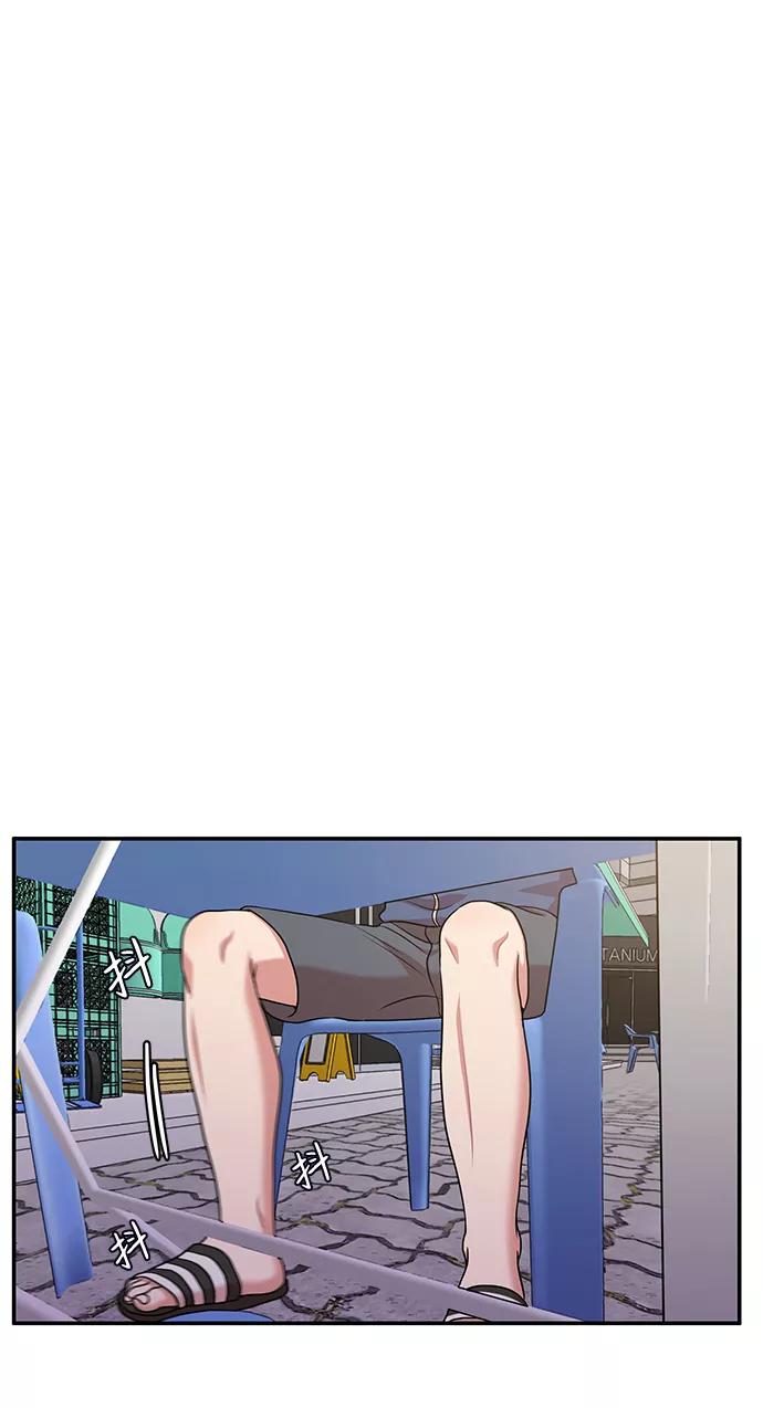 《要牵手吗？》第37话 第32页