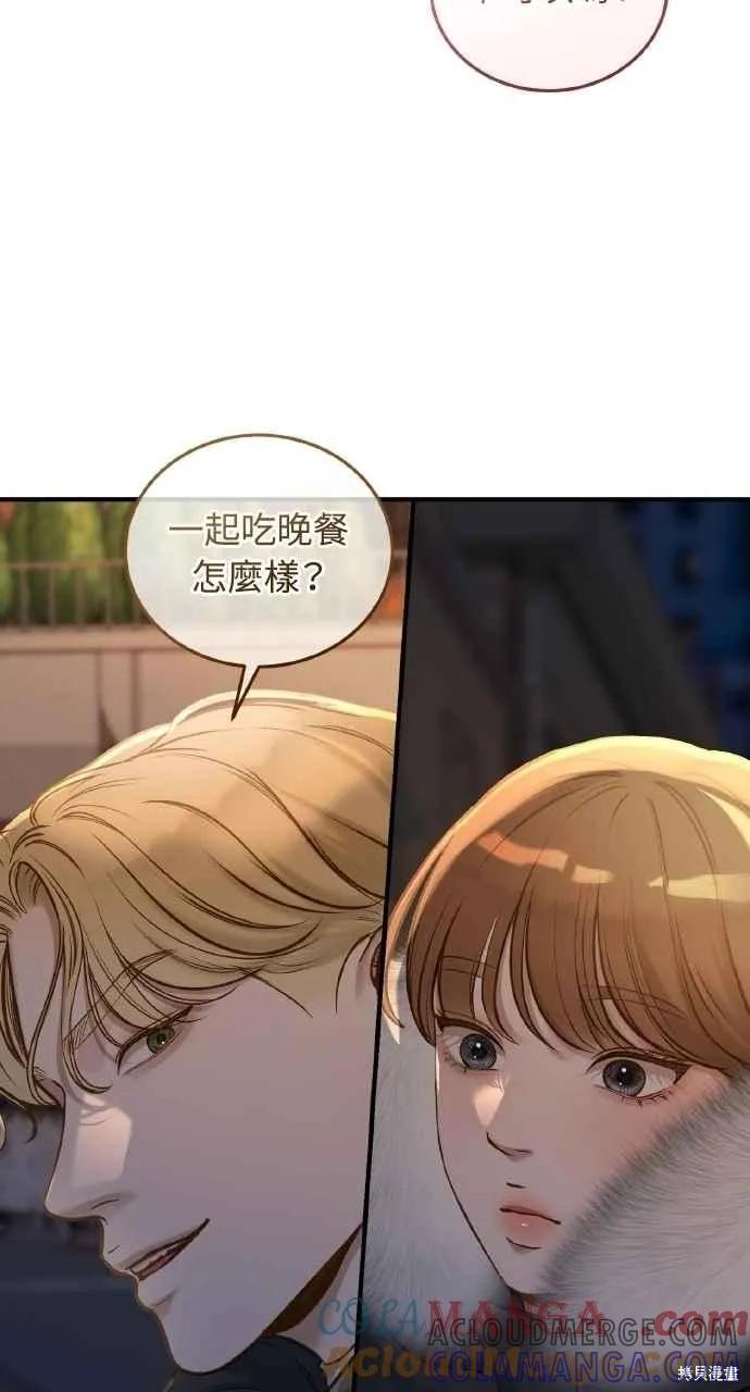 即使你知道这很疯狂 第37话 第22页