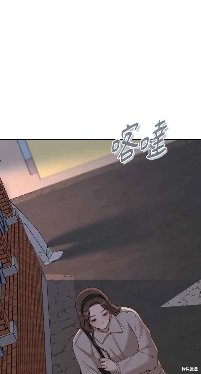 即使你知道这很疯狂 第38话 第69页