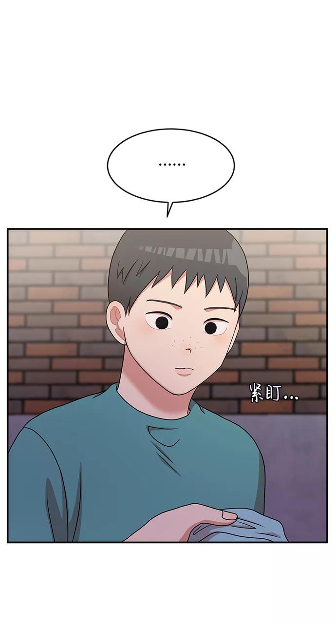 《要牵手吗？》第38话 第35页