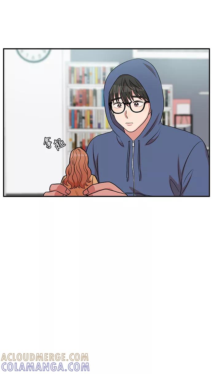 《要牵手吗？》第39话 第16页