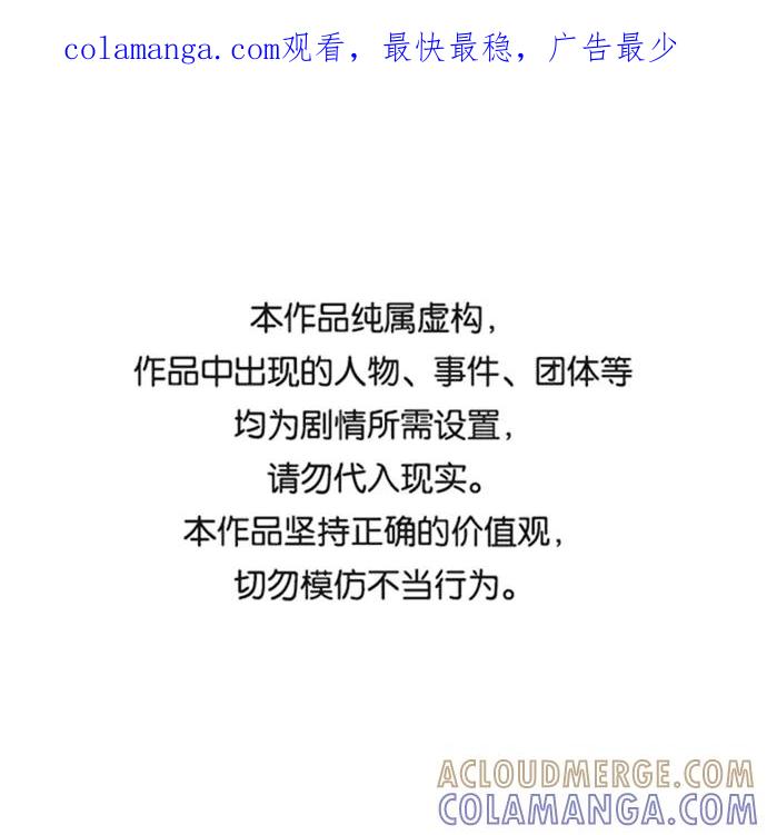 《要牵手吗？》第39话 第1页