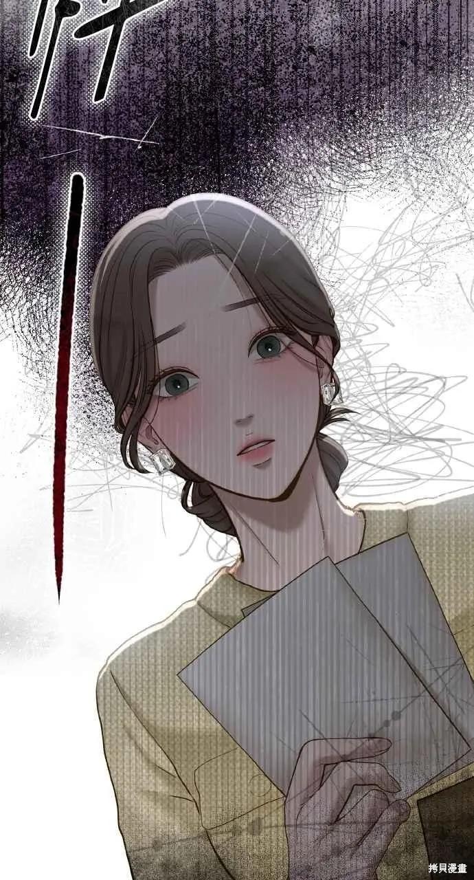 即使你知道这很疯狂 第39话 第36页