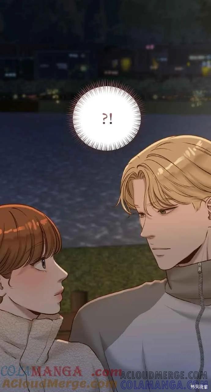 即使你知道这很疯狂 第39话 第70页