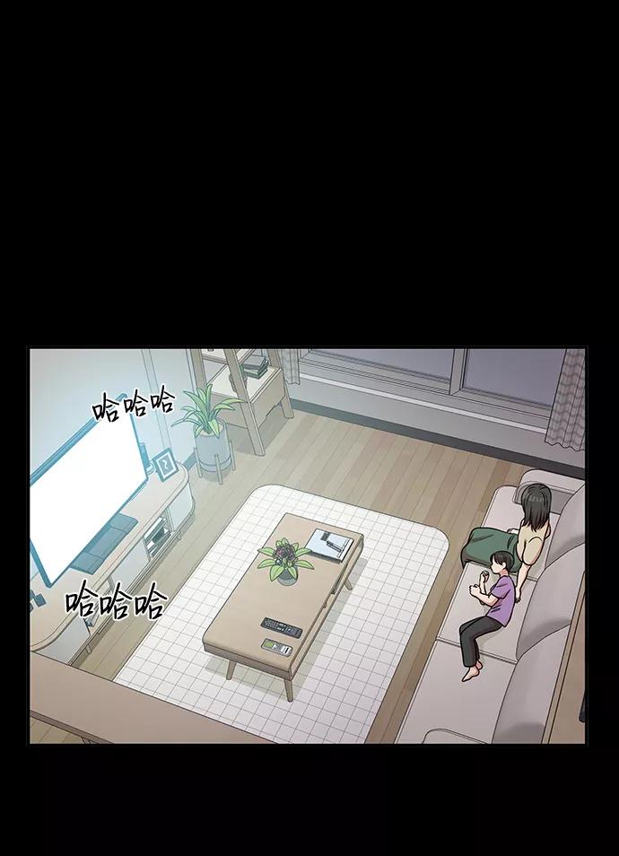 《要牵手吗？》第39话 第29页