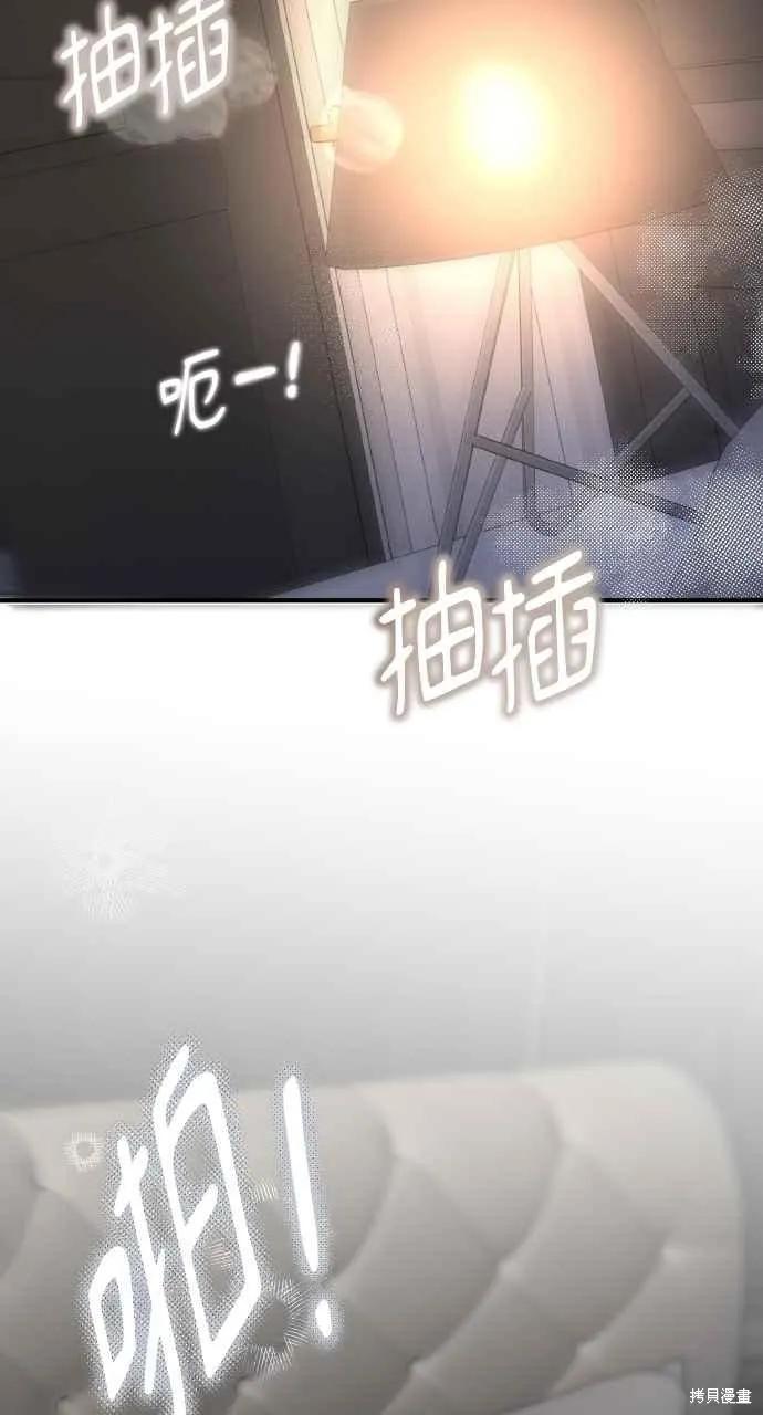 即使你知道这很疯狂 第40话 第35页