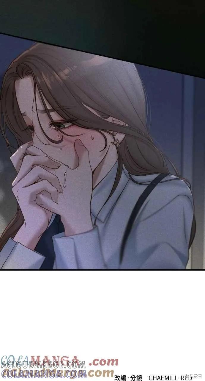 即使你知道这很疯狂 第40话 第82页