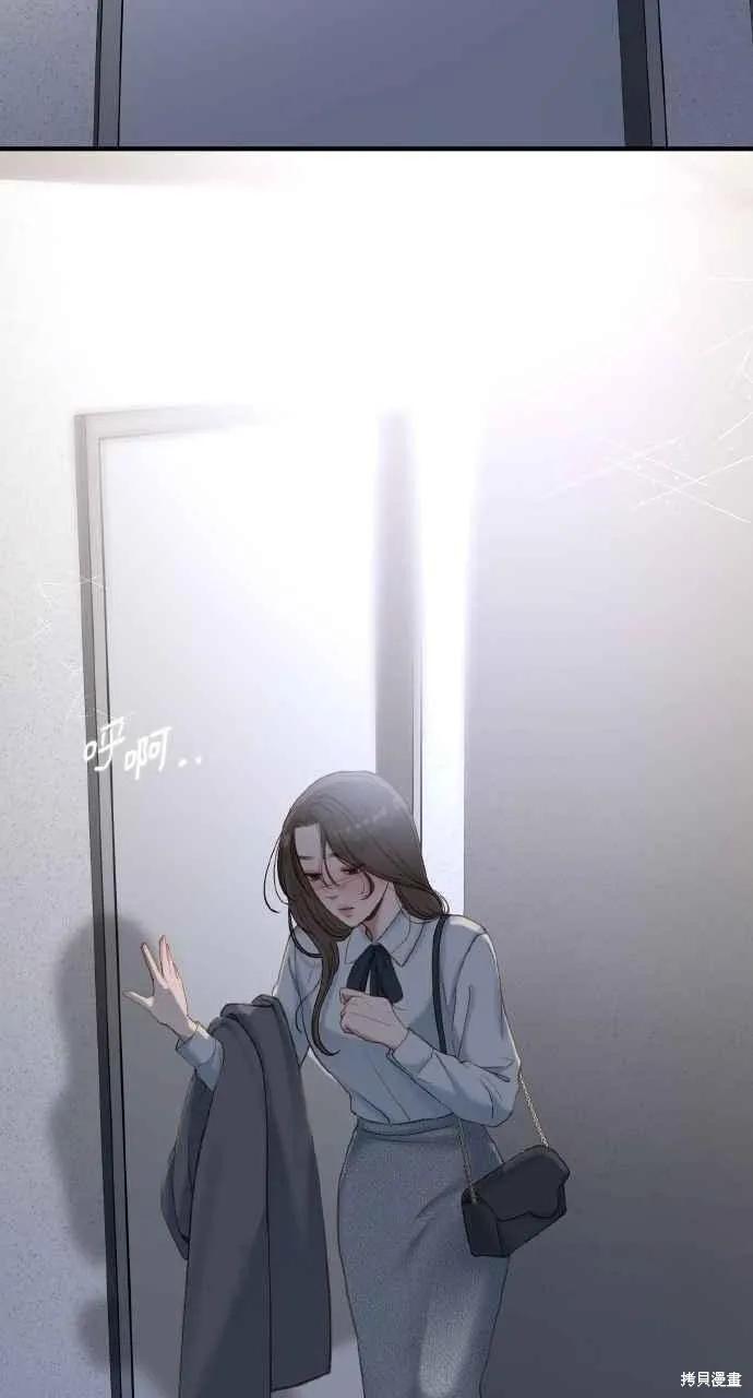 即使你知道这很疯狂 第40话 第62页