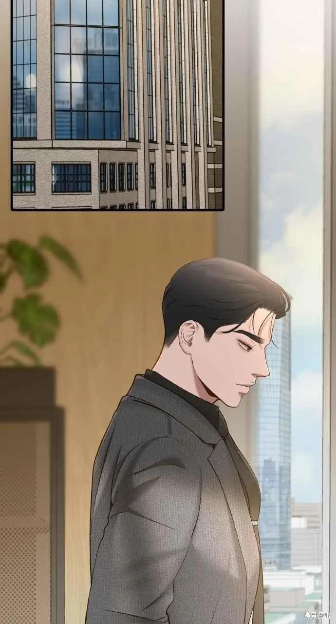 即使你知道这很疯狂 第41话 第66页
