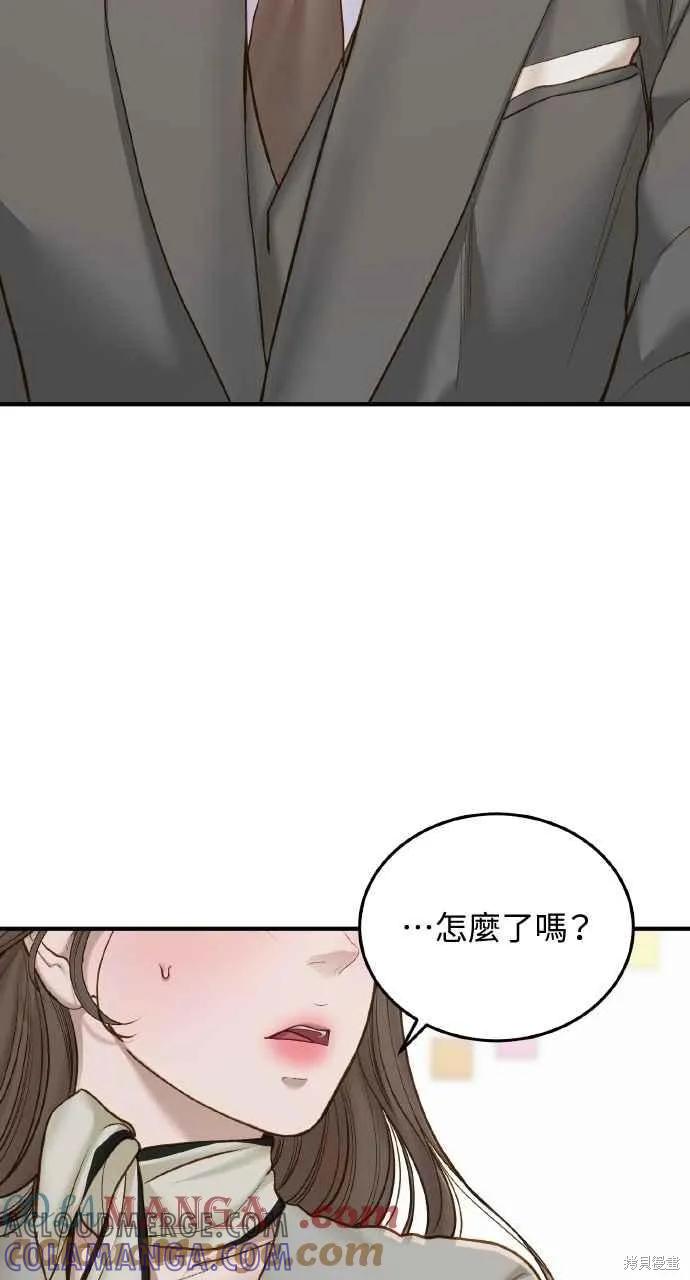 即使你知道这很疯狂 第42话 第33页