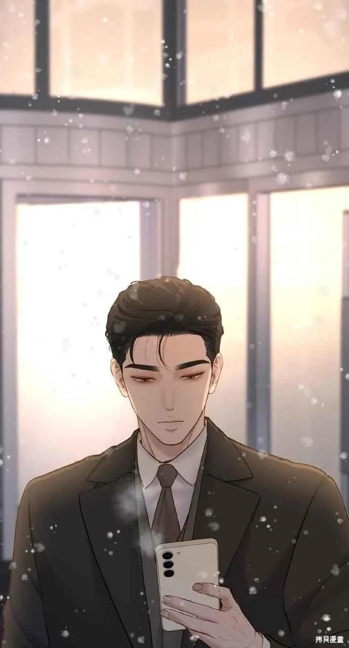 即使你知道这很疯狂 第42话 第52页