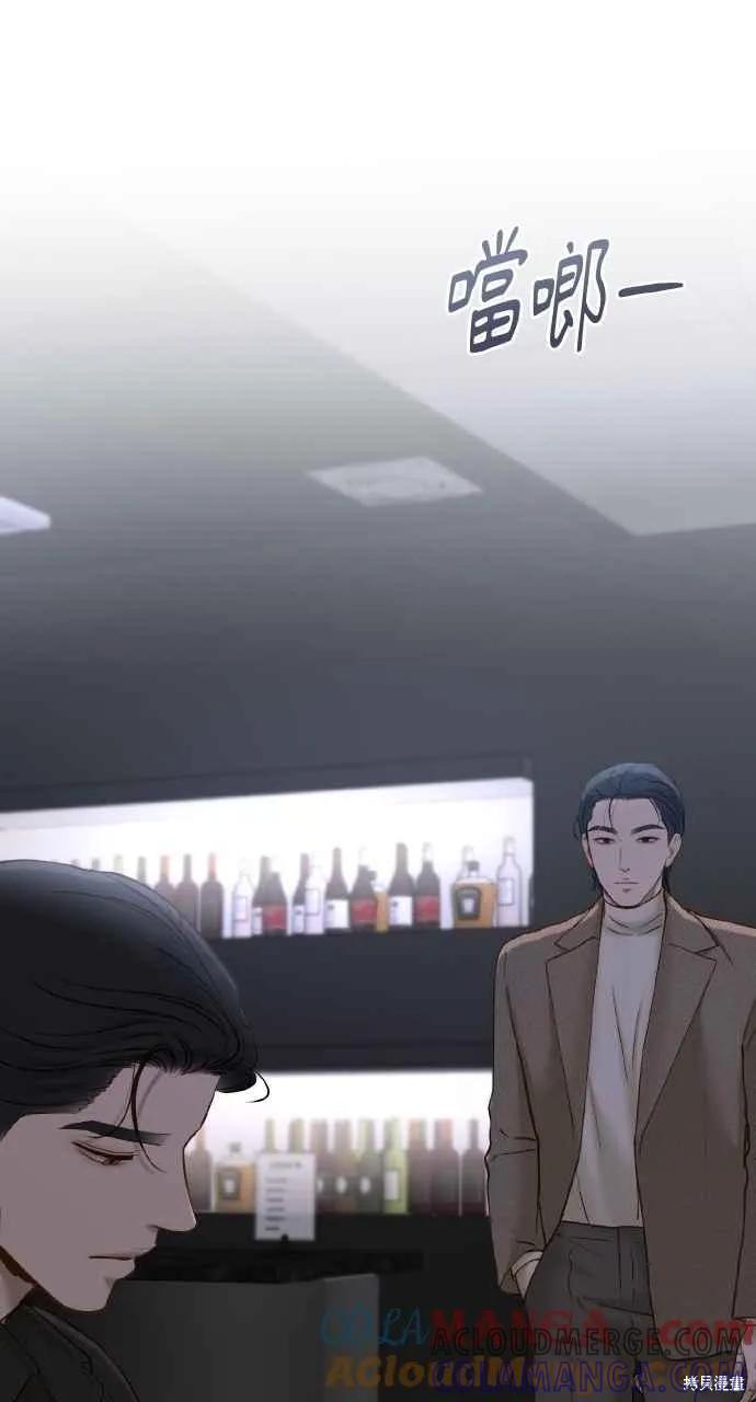 即使你知道这很疯狂 第42话 第9页