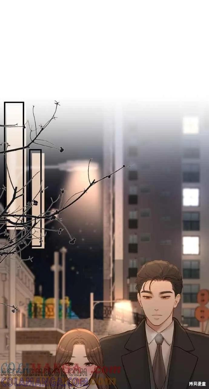 即使你知道这很疯狂 第43话 第19页