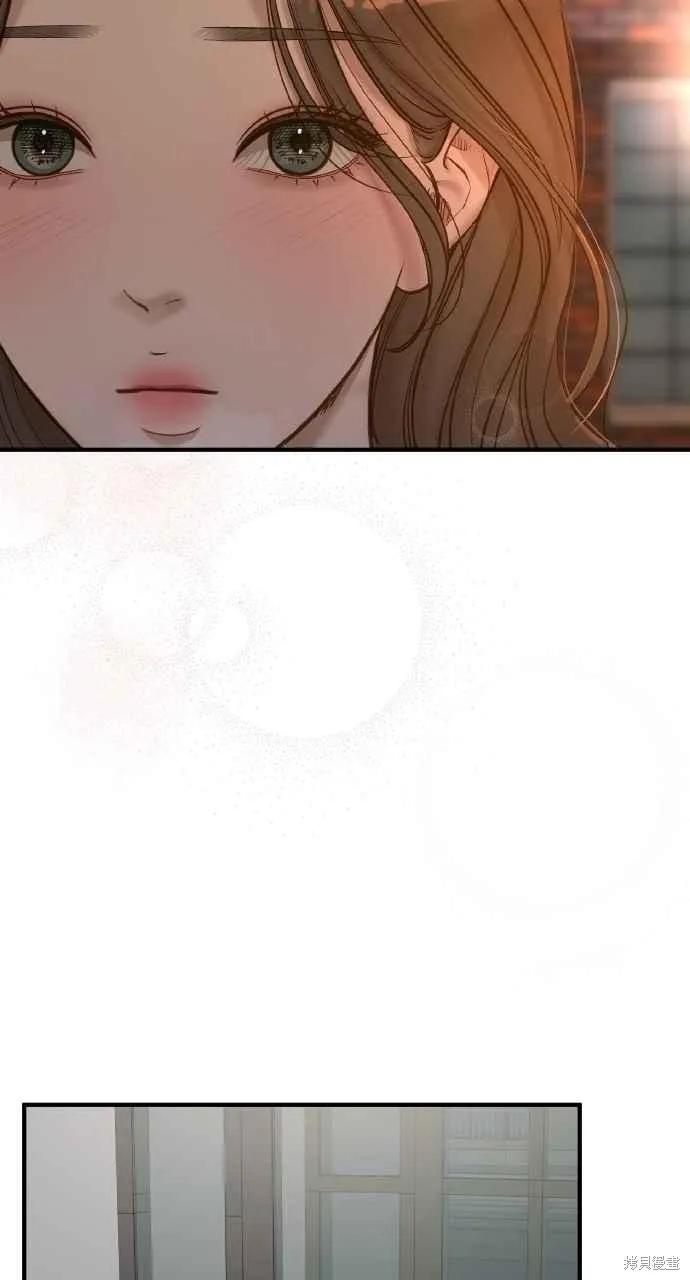 即使你知道这很疯狂 第43话 第39页