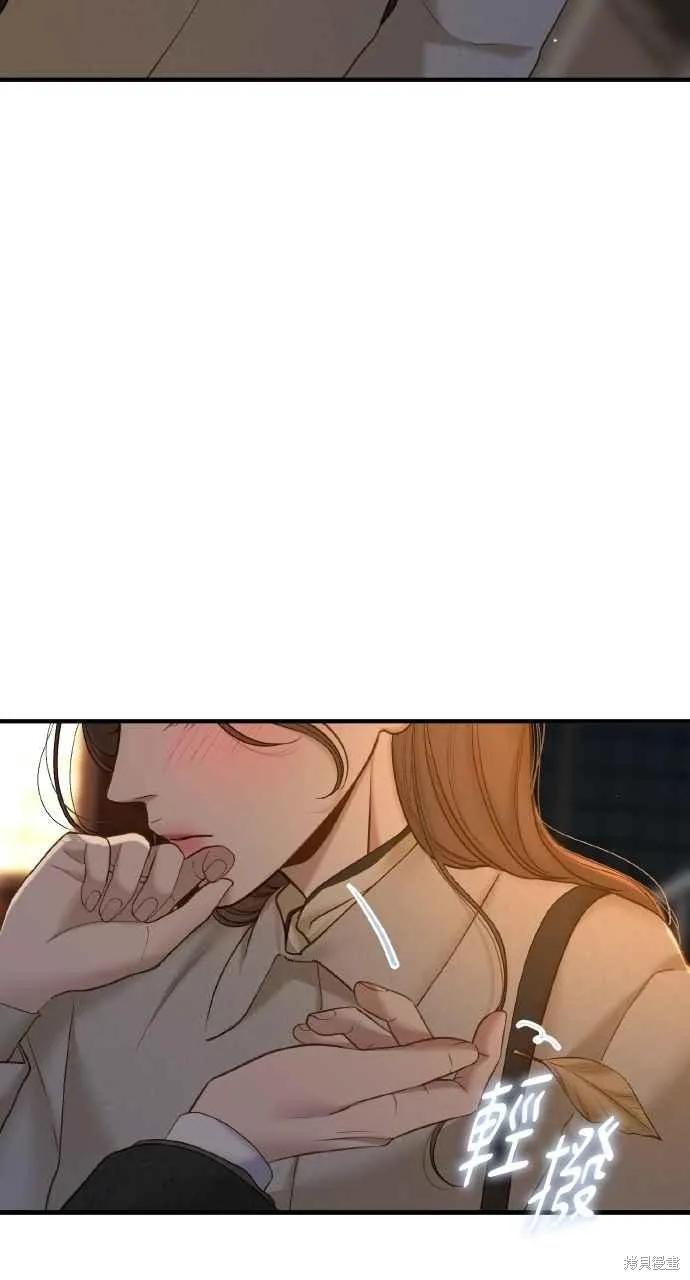即使你知道这很疯狂 第43话 第30页