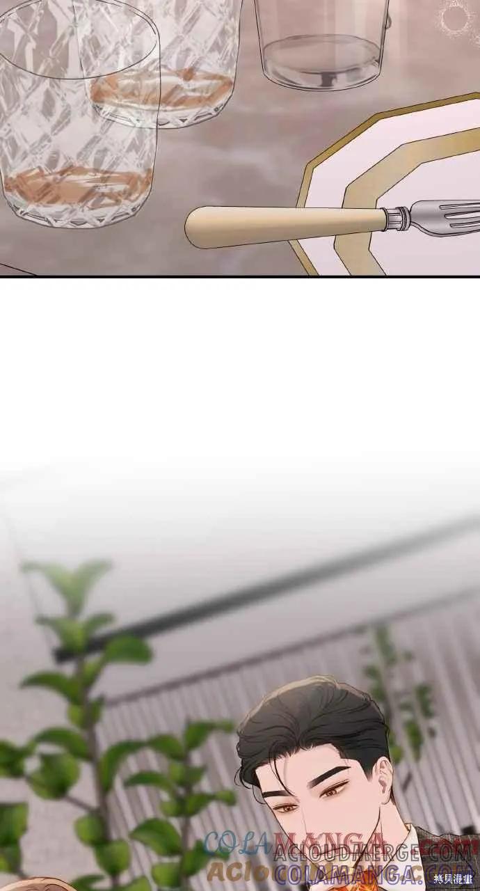 即使你知道这很疯狂 第44话 第49页
