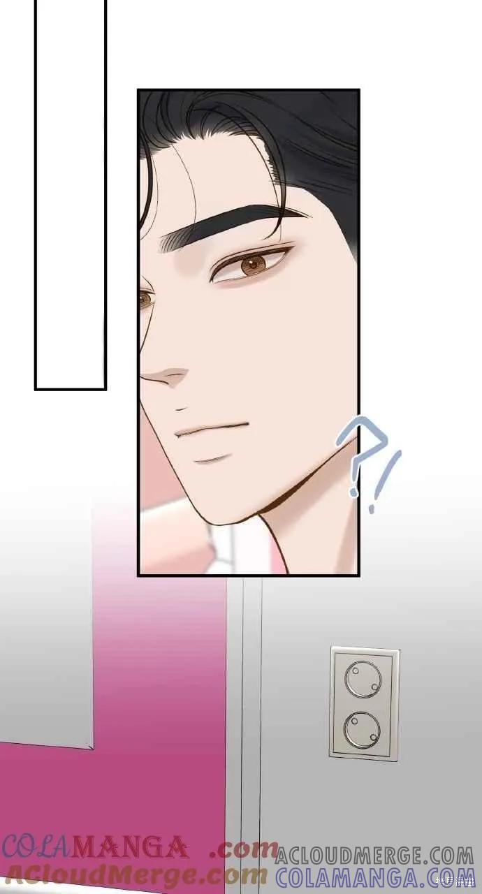 即使你知道这很疯狂 第45话 第67页