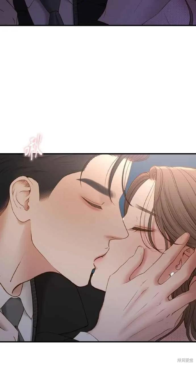 即使你知道这很疯狂 第45话 第9页
