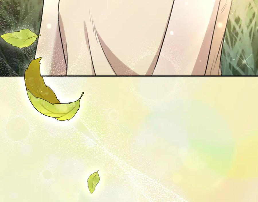 野林·狂爱 第46话 解开心结 第120页