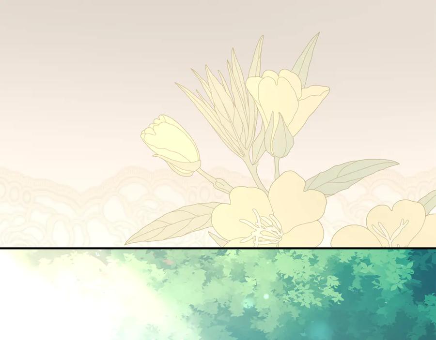 野林·狂爱 第46话 解开心结 第112页