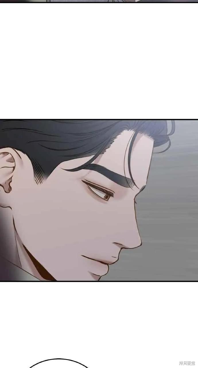 即使你知道这很疯狂 第46话 第50页