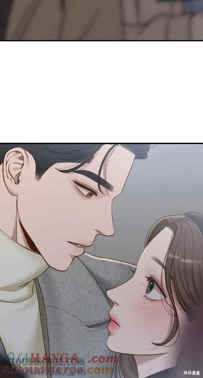 即使你知道这很疯狂 第46话 第49页