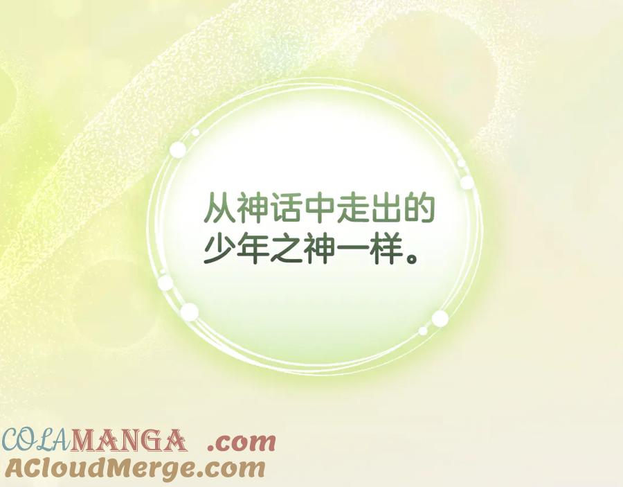 野林·狂爱 第46话 解开心结 第125页