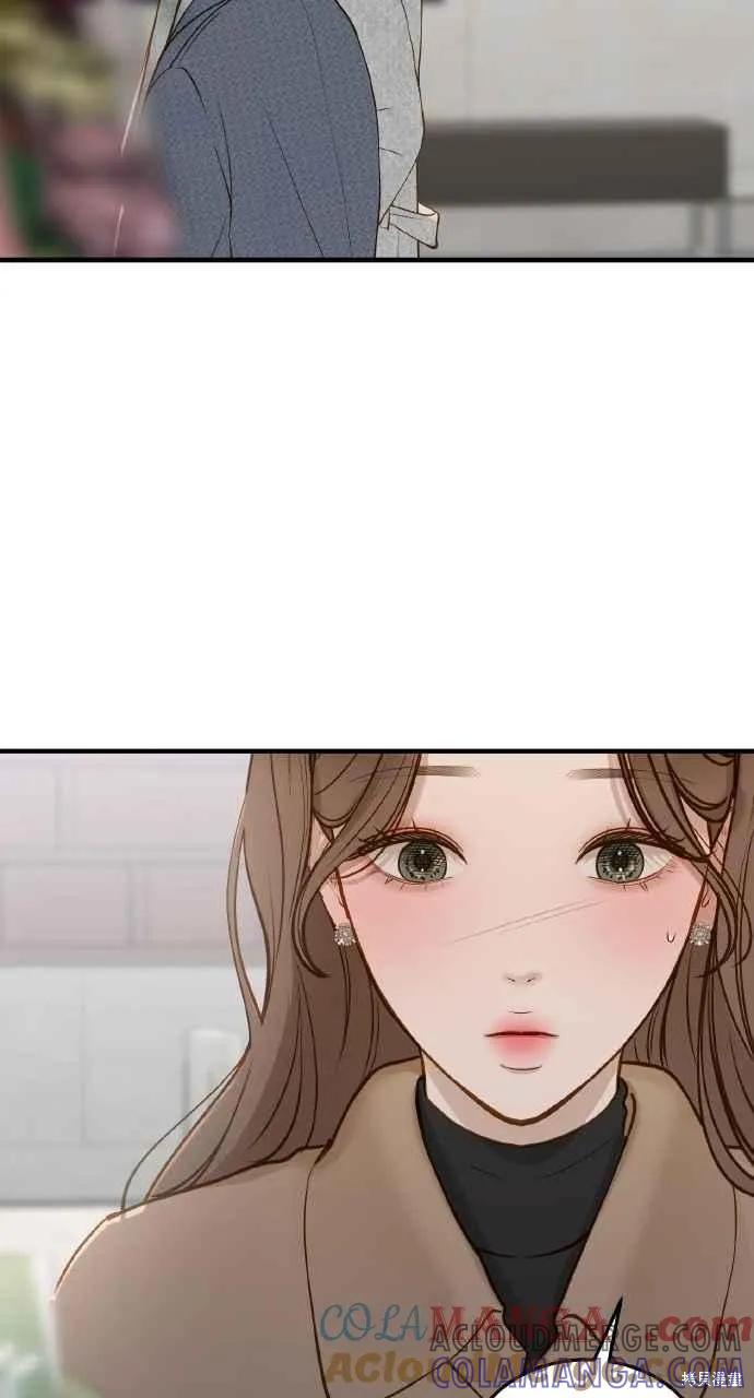 即使你知道这很疯狂 第47话 第7页