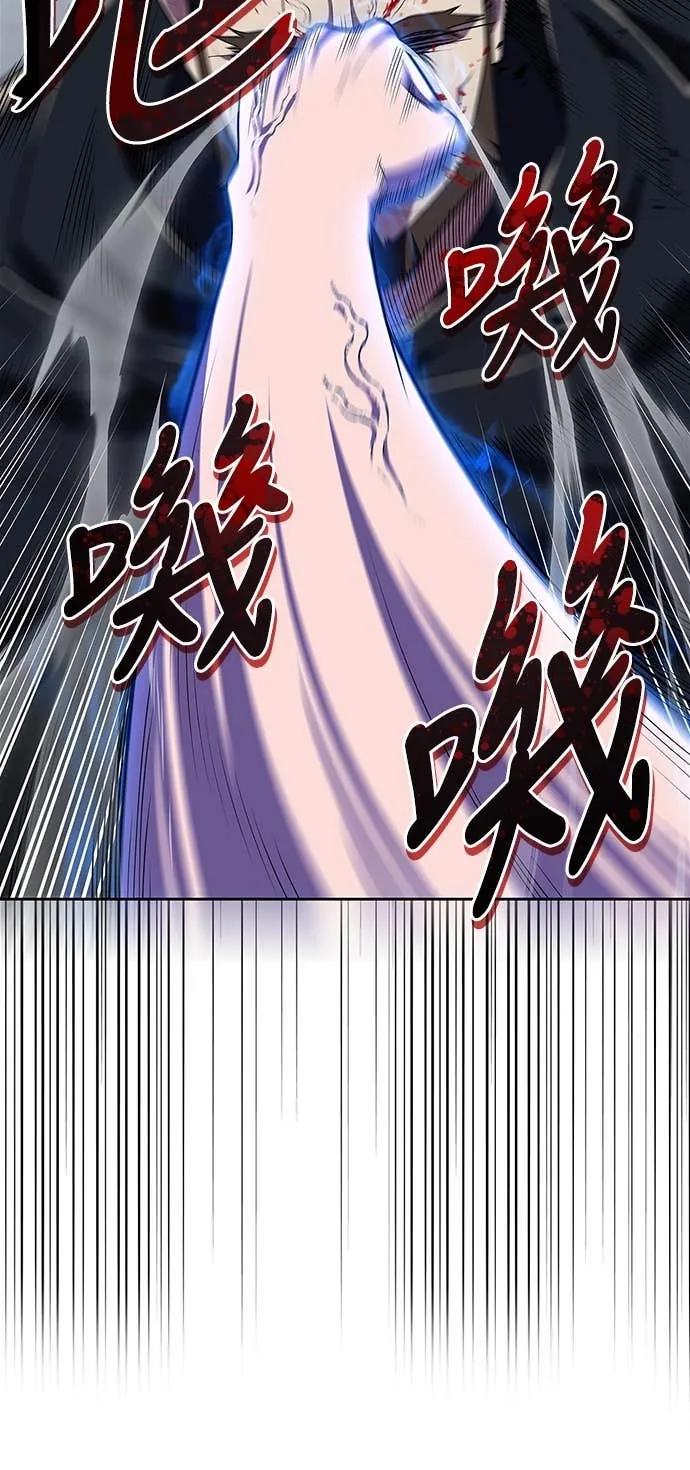 《少林天才健身课》第49话 就算走偏了一些 第66页