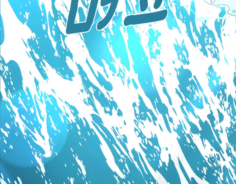 野林·狂爱 第48话 发射炮弹 第244页