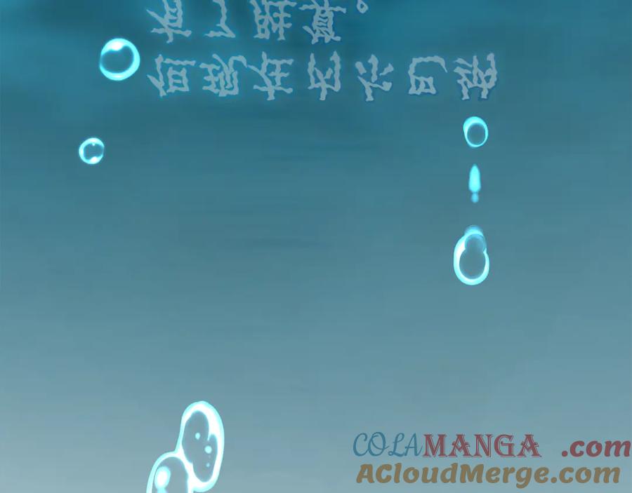 野林·狂爱 第48话 发射炮弹 第237页