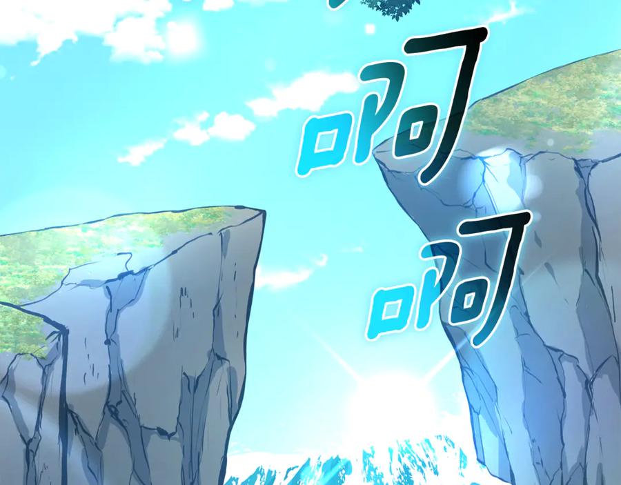 野林·狂爱 第48话 发射炮弹 第226页