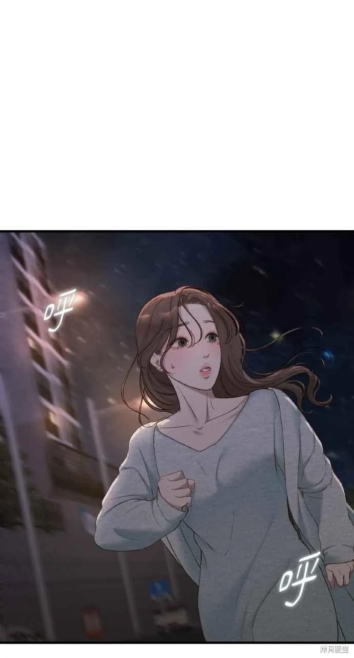 即使你知道这很疯狂 第49话 第62页
